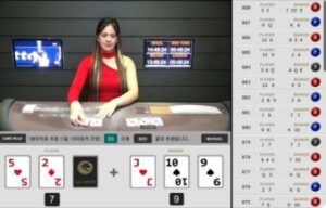 온라인바카라